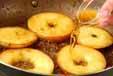 アップルソテーの作り方3