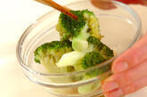 ブロッコリーのからし和えの作り方2