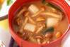 ナメコのみそ汁の作り方の手順