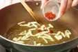 ペペロンチーノの作り方4