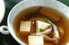 シイタケと豆腐のスープの作り方の手順