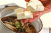 シイタケと豆腐のスープの作り方の手順5
