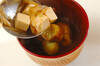 焼きナスの赤みそ汁の作り方の手順6