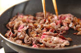 牛肉とキムチの炒め物の作り方1