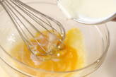 パンプディングの作り方7