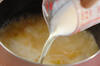 カブのポタージュの作り方の手順5
