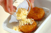 チーズ風味のコロッケの作り方1