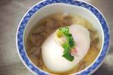 ふんわり温泉卵