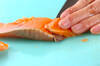 鮭の蒸しごはんの作り方の手順1