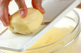 ポテトとベーコンのレンジ蒸しの下準備1