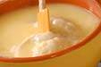 チーズフォンデュの作り方9