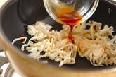 切干し大根のきんぴらの作り方2
