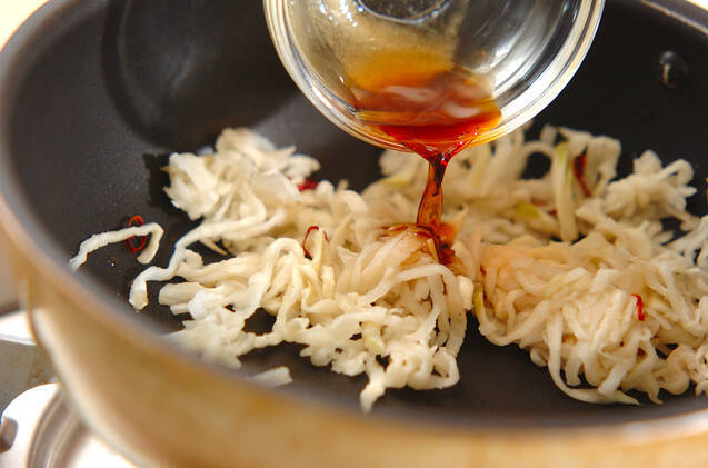 切干し大根のきんぴらの作り方の手順2