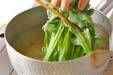 青菜のユズ風味白和えの作り方の手順1