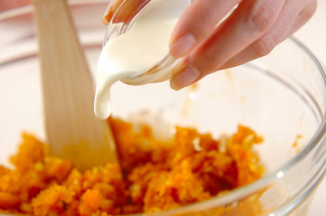 カボチャのミルフィーユの作り方の手順1