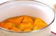 カボチャと豆の煮物の作り方4