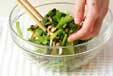 青菜のからし和えの作り方4