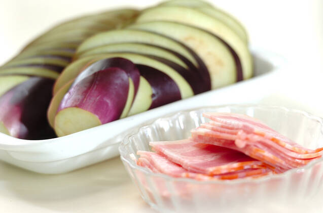 ナスとベーコンの重ね焼きの作り方の手順1