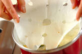 カボチャのバニラミルク煮の作り方1