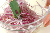 玉ネギとゴボウのサラダの作り方5
