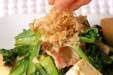 小松菜の炒め物の作り方3