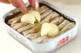 旨みたっぷりオイルサーディン by中島 和代さんの作り方2