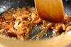 カシューナッツ2種の作り方の手順4