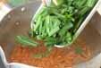 切干し大根のサラダの作り方5