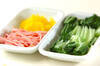 水菜とたくあんのゴママヨ和えの作り方の手順1