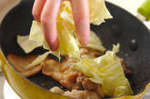 豚肉と春キャベツのポンゴマ炒めの作り方2