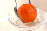 冷やしトマトのデザートの作り方3