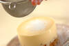 覚えておきたい！簡単レアチーズケーキ by杉本 亜希子さんの作り方の手順11
