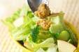 シンプル野菜サラダの作り方の手順6