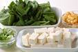 豆腐のゴマみそ汁の下準備1