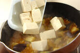 マーボー豆腐の作り方4