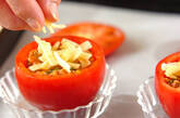 詰め物トマトのオーブン焼きの作り方6