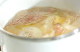 サツマイモのカレークリームスープの作り方1