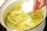 レタスのカレースープの作り方3