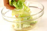 キャベツのマリネの作り方5