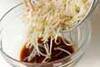 モヤシの中華風和えの作り方の手順4