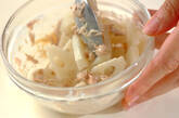 レンコンのツナマヨサラダの作り方2