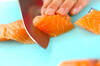 鮭マヨカレーソースの作り方の手順1