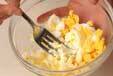マカロニサラダの作り方6