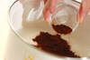 甘さ濃厚！チョコレートたっぷり台湾風かき氷の作り方の手順1