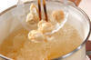 麩のスープの作り方の手順6