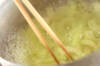 京のおばんざい 青ウリのくず煮の作り方の手順3