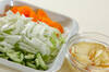 白菜とフルーツのサラダの作り方の手順1