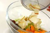 白菜とフルーツのサラダの作り方2
