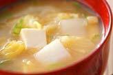 白菜と豆腐のみそ汁