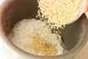 ウナギの混ぜご飯の作り方の手順1
